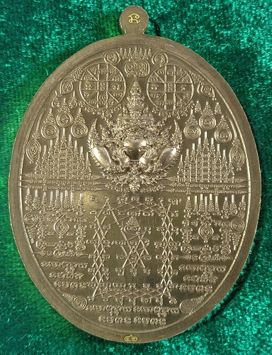 เหรียญท้าวเวสสุวรรณมหายันต์พันล้าน รุ่นแรก "รุ่นรวยทันที" หลวงปู่อุดมทรัพย์ (อ.จ่อย) สวยครับ
