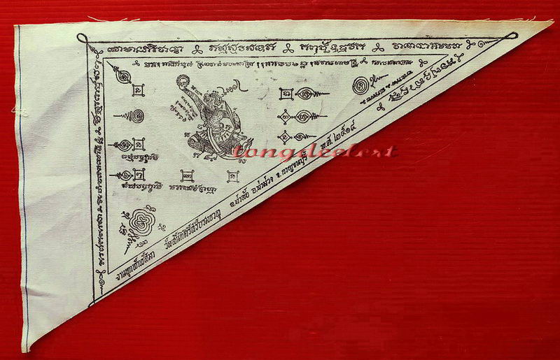 ผ้ายันต์ชายธงหนุมาน หลวงพ่อเล็ก วัดเขาดิน จ.กาญจนบุรี ปี 2514 หายาก สวยมากค่ะ