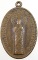 เหรียญหลวงพ่อหินศักดิ์สิทธิ์ วัดป่าแป้น จ เพชรบุรี ปี ๑๗ พิธีใหญ่
