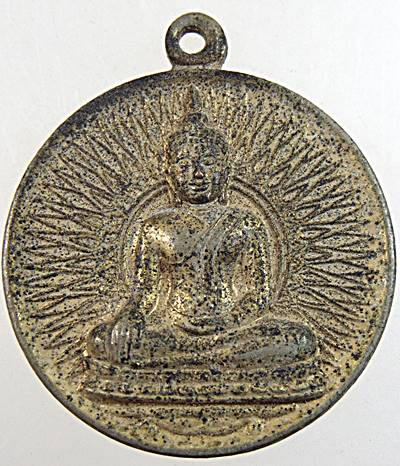 ๒๐ เหรียญหลวงพ่อศรีสุคตมหาลาโภ วัดสุคตวราราม จ นครสวรรค์