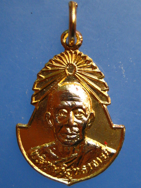 เหรียญพระเทพวิสุทธาจารย์ วัดพระธาตุดอยสุเทพ