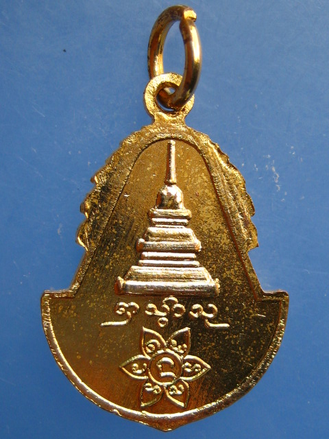 เหรียญพระเทพวิสุทธาจารย์ วัดพระธาตุดอยสุเทพ