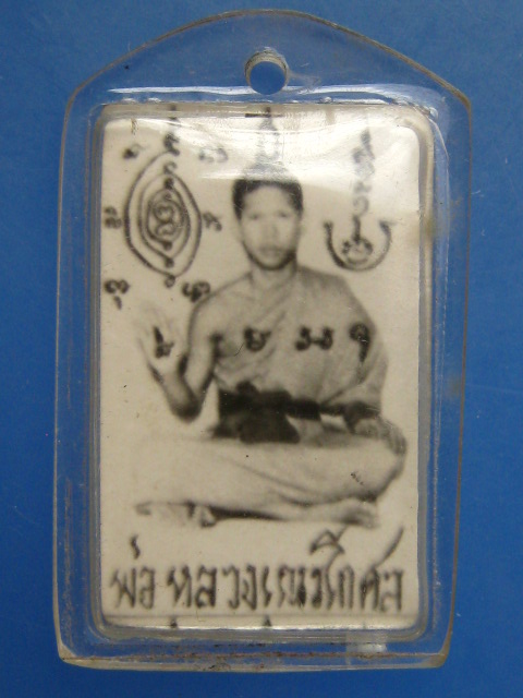 รูปถ่าย หลวงพ่อเณรโกศล วัดศรีสุดาราม กรุงเทพฯ มีจาร