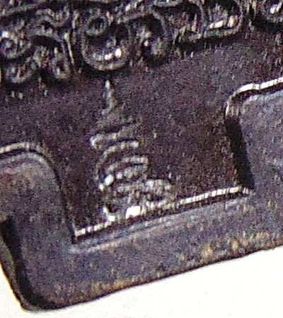 เหรียญว่าวจุฬาหลวงปู่สรวง วัดไพรพัฒนา จ.ศรีสะเกษ ปี2536