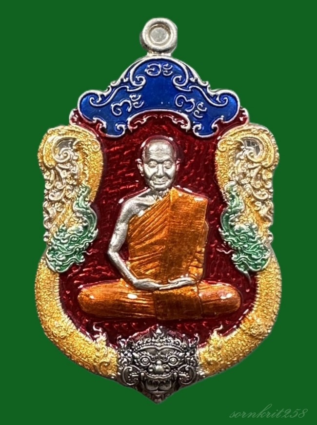 เหรียญเสมานาคราช รุ่นบันดาลทรัพย์ หลวงปู่จื่อ วัดเขาตาเงาะอุดมพร เนื้ออัลบาก้าลงยาแดง