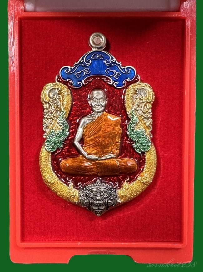 เหรียญเสมานาคราช รุ่นบันดาลทรัพย์ หลวงปู่จื่อ วัดเขาตาเงาะอุดมพร เนื้ออัลบาก้าลงยาแดง