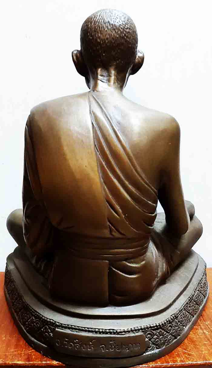 หลวงปู่ศุข วัดปากคลองมะขามเฒ่า 