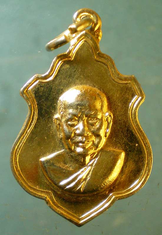 เหรียญปี16 สมเด็จพระธีรญาณมุนี วัดสามปลื้ม