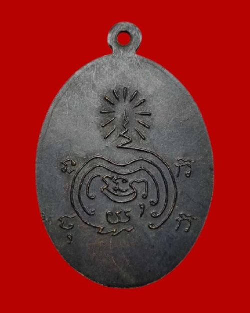 เหรียญหลวงพ่อแดง วัดทุ่งคอก