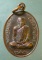 เหรียญอายุ72 ปี30 หลวงพ่อน้อม วัดต้นทอง อ่างทอง เหรียญอายุ72 ปี30 หลวงพ่อน้อม วัดต้นทอง อ่างทอง