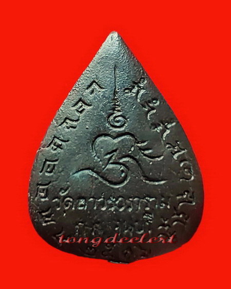 เหรียญหล่อพระพุทธสถาพรมงคล (หลวงพ่อโต) วัดถาวรวราราม(วัดญวน) จ.กาญจนบุรี เนื้อนวโลหะ สวยมากค่ะ