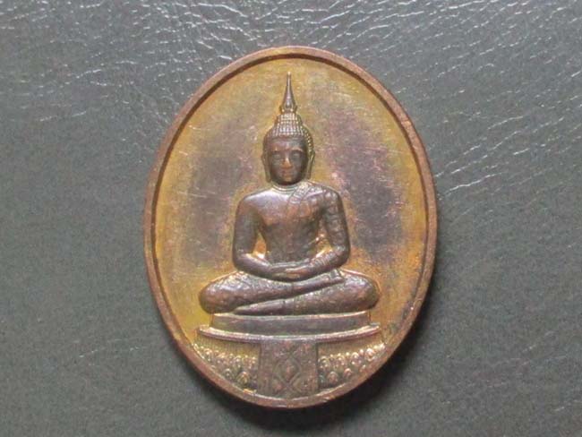 เหรียญพระมหาวิบูลย์   วัดโพธิคุณ   ปี2536   เนื้อทองแดง