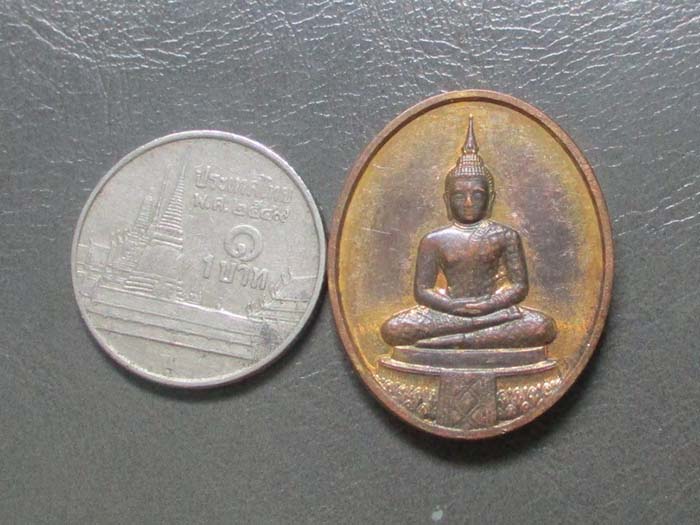 เหรียญพระมหาวิบูลย์   วัดโพธิคุณ   ปี2536   เนื้อทองแดง