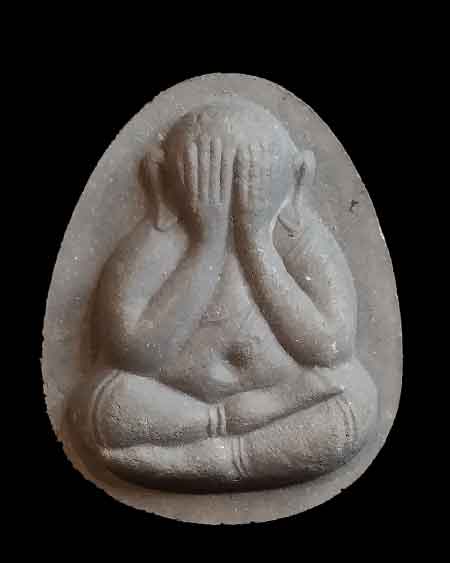  เคาะเดียวแดง..พระปิดตา เนื้อผง รุ่น1 พระอาจารย์ใจ วัดพระยาญาติ สมุทรสงคราม