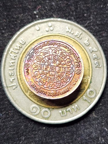 วัดถ้ำพรหมสวัสดิ์ จ.ลพบุรี เหรียญไก่ฟ้ามหาลาภ หลวงปู่สรวง เม็ดกระดุม รุ่นอายุวัฒนมงคล ปี55