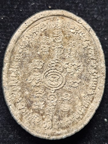 วัดถ้ำพรหมสวัสดิ์ จ.ลพบุรี พญาไก่เถื่อน หลวงปู่สรวง รุ่นแรก  ปี2554 เนื้อผงพุทธคุณ