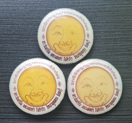 ล็อกเก็ตพระจันทร์ยิ้ม ๒๕๔๕..รวม ๓ อัน ไม่มีกล่อง..ลพ.ดำ วัดเขาพูลทอง จันทบุรี / ส่ง ems