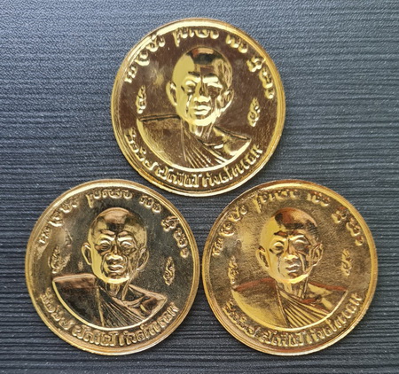 เหรียญบางหลังแบบ ๒๕๔๕..กะไหล่ทอง ๓ เหรียญ ไม่มีกล่อง..ลพ.ดำ วัดเขาพูลทอง จันทบุรี / ส่ง ems