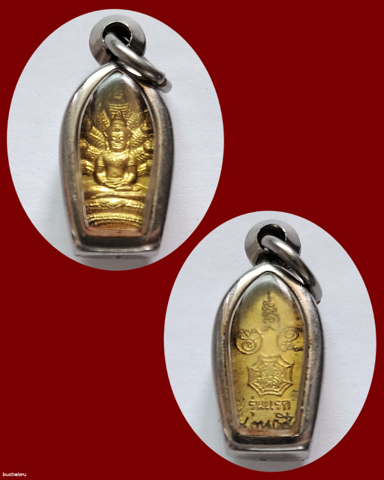 พระนาคปรกใบมะขามพญานาคเก้าเศียรหลังแมงมุม รุ่นแรก เนื้อทองฝาบาตร หลวงปู่สุภา วัดสีลสุภาราม