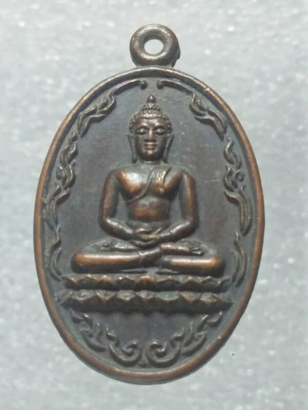 เหรียญพระพุทธ วัดห้วยนาคราช  อ.ท่าม่วง กาญจนบุรี  ปี๒๖