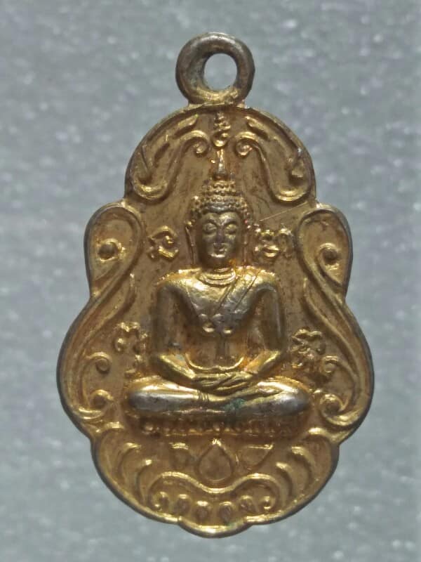 เหรียญพระพุทธ วัดแหลมสุวรรณาราม สมุทรสาคร 