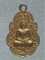 เหรียญพระพุทธ วัดแหลมสุวรรณาราม สมุทรสาคร 