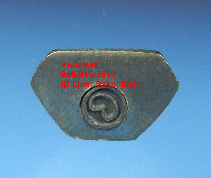 กริ่งหลวงพ่อทันใจ รุ่นแรก รุ่นรวยแสนล้าน วัดพระธาตุดอยคำ จ.เชียงใหม่ เนื้อโลหะรมดำ ปี56