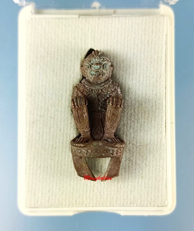 หนุมานรุ่นแรก ไตรมาส 58 หลวงพ่อรัตน์ วัดป่าหวาย เนื้อทองแดงเถื่อนก้นเดือย อุดผง No.116 1ใน 199 ตน 