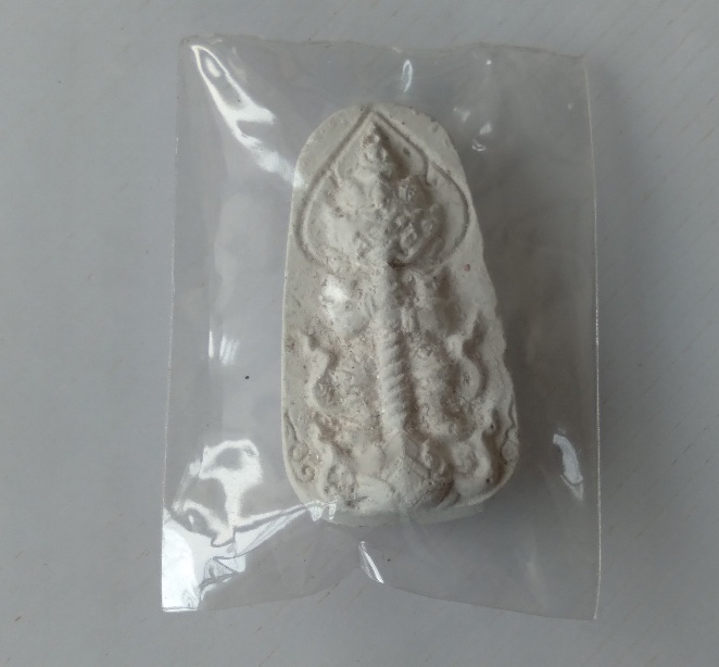 พระผงท้าวเวสสุวรรณเนื้อผงจักรพรรดิ์ วัดสะแก