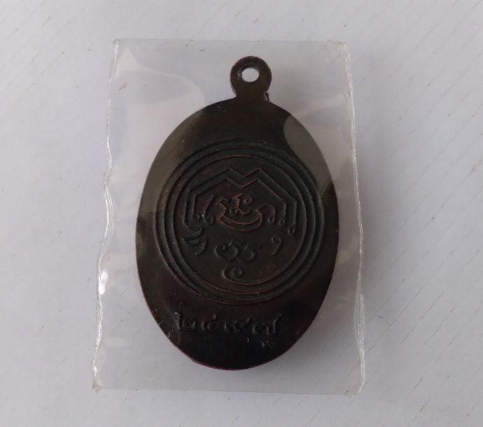 เหรียญพระพุทธจารย์นวม วัดอนงค์ สร้างปี2497