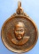 เหรียญพระครูวิมลกิตติ วัดพเนินพลู ราชบุรี 69 ปี