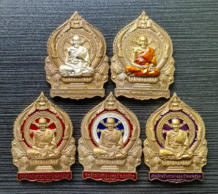 เศรษฐีชนะจน ๒๕๖๓..เนื้อชนวน รวม ๕ เหรียญ กล่องเดิม..ลพ.พัฒน์ วัดห้วยด้วน จ.นครสวรรค์ / จัดส่ง ems