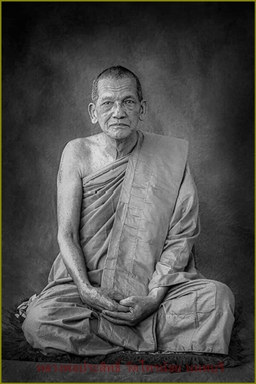 พระกริ่งมุนีภิรมย์ หลวงพ่อประสิทธิ์ วัดไทรน้อย รุ่นมหาเฮง เนื้อทองแดง พ.ศ.2535 