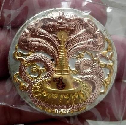 เหรียญจตุคามรามเทพ รุ่น เสวยสุข  ชุบสามกษัตริย์  ขนาด 3.9 ซ.ม. 