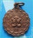 ..ลพ.ทองดำ วัดถ้ำตะเพียนทอง เหรียญ พระปิดตามหาอุด เนื้อทองแดง หลังยันต์ ปี 23 พิมพ์เล็ก..