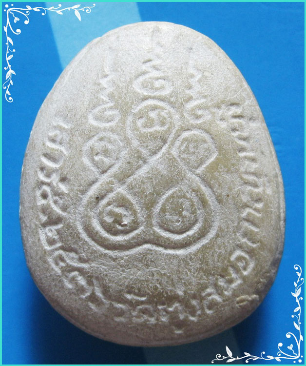 ..ลพ.เบี่ยง วัดทุ่งสมอ พระปิดตามหาลาภ เนื้อผงเก่าๆ หลังยันต์ห้า รุ่นเสาร์ห้า ปี 36..