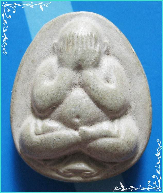 ..ลพ.เบี่ยง วัดทุ่งสมอ พระปิดตามหาลาภ เนื้อผงเก่าๆ หลังยันต์ห้า รุ่นเสาร์ห้า ปี 36..