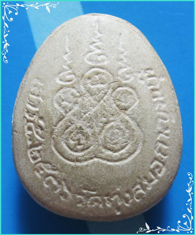 ..ลพ.เบี่ยง วัดทุ่งสมอ พระปิดตามหาลาภ เนื้อผงเก่าๆ หลังยันต์ห้า รุ่นเสาร์ห้า ปี 36..