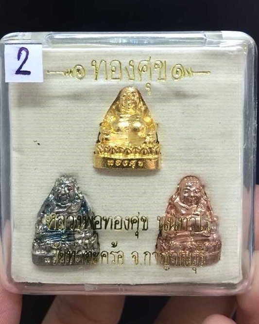 รูปหล่อพระสังกัจจายน์ ทองศุขรับทรัพย์ หลวงพ่อทองศุข วัดท่าตะคร้อ จ.กาญจนบุรี