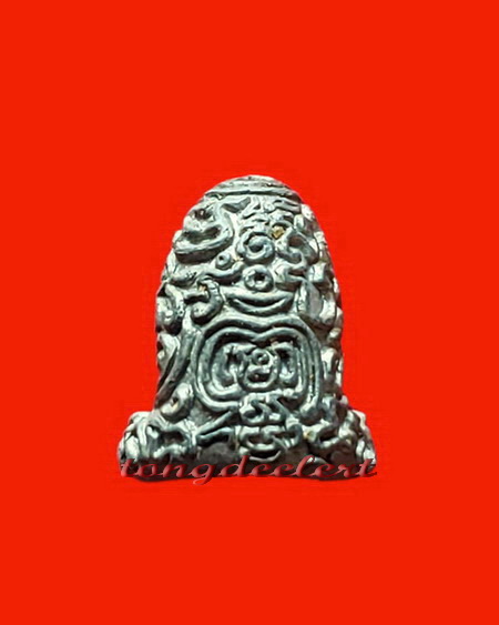 พระปิดตายันต์ยุ่ง หลวงพ่อนารถ วัดศรีโลหะราษฎร์บำรุง จ.กาญจนบุรี องค์นี้จิ๋วแต่แจ๋วค่ะ