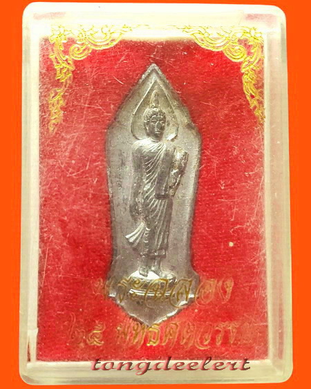 พระลีลา 25 พุทธศตวรรษ เนื้อชิน สวยมากพร้อมกล่องเดิมค่ะ