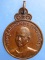 เหรียญหลวงพ่อปาน วัดดอนเสลา จ.ราชบุรี ปี2523