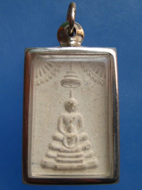 พระสมเด็จ วัดไผ่โรงวัว