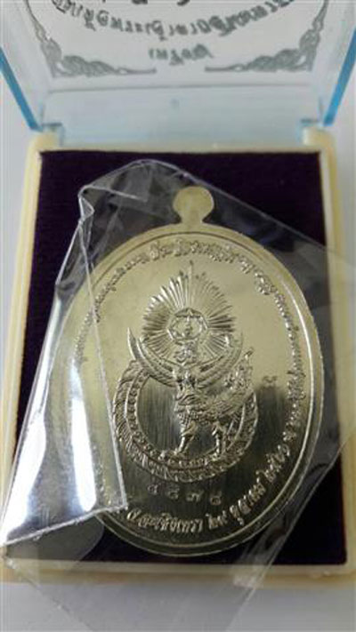 เหรียญพระเจ้าตากสิน รุ่น กฐิน๖๑ ปี 2561 วัดโพธิ์บางคล้า จ.ฉะเชิงเทรา เเอ๊ด คาราบาวจัดสร้าง