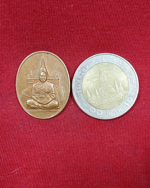 เหรียญสมเด็จพระพุฒาจารย์(เกี่ยว) หลังตอกโค๊ต80ปี วัดสระเกศภูเขาทอง กทม.