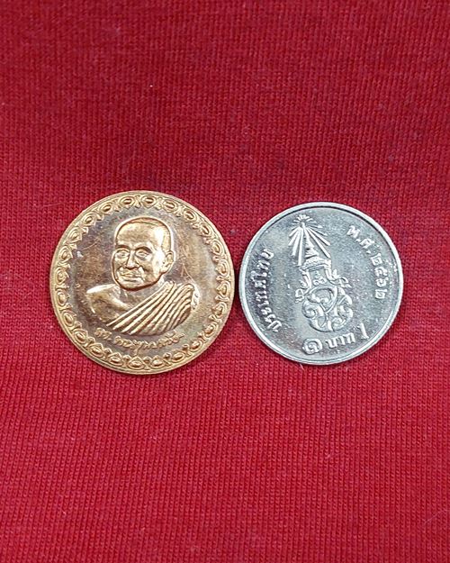 เหรียญโภคทรัพย์ สมเด็จพระญาณสังวรฯ ปี54 วัดบวร กทม.