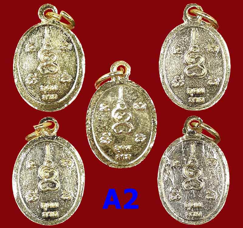 เหรียญเม็ดแตง รุ่นอุดมลาภ หลวงปู่ทิม วัดพระขาว จ.อยุธยา ปี2540