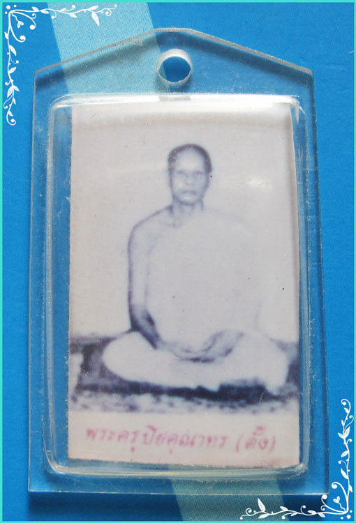 ..ลพ.ตั๋ง วัดโพธิ์เอน อย. รูปถ่ายสีซีเปีย เต็มองค์ หลังตรายาง เลี่ยมเดิมวัด..