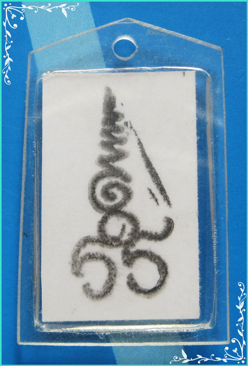 ..ลพ.ตั๋ง วัดโพธิ์เอน อย. รูปถ่ายสีซีเปีย เต็มองค์ หลังตรายาง เลี่ยมเดิมวัด..