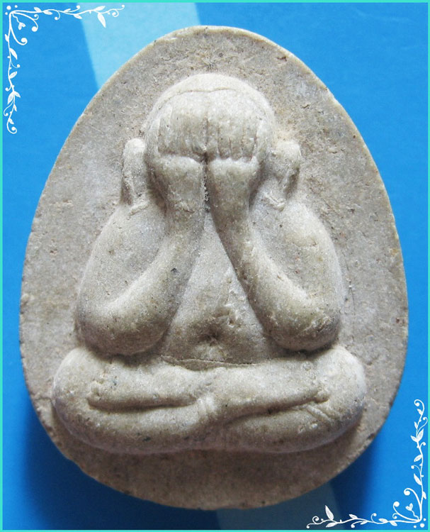 ..ลป.บุญตา วัดคลองเกตุ ลบ. พระปิดตามหาลาภ รุ่นแรก เนื้อผงเก่าๆ หลังยันต์ ปี 34..